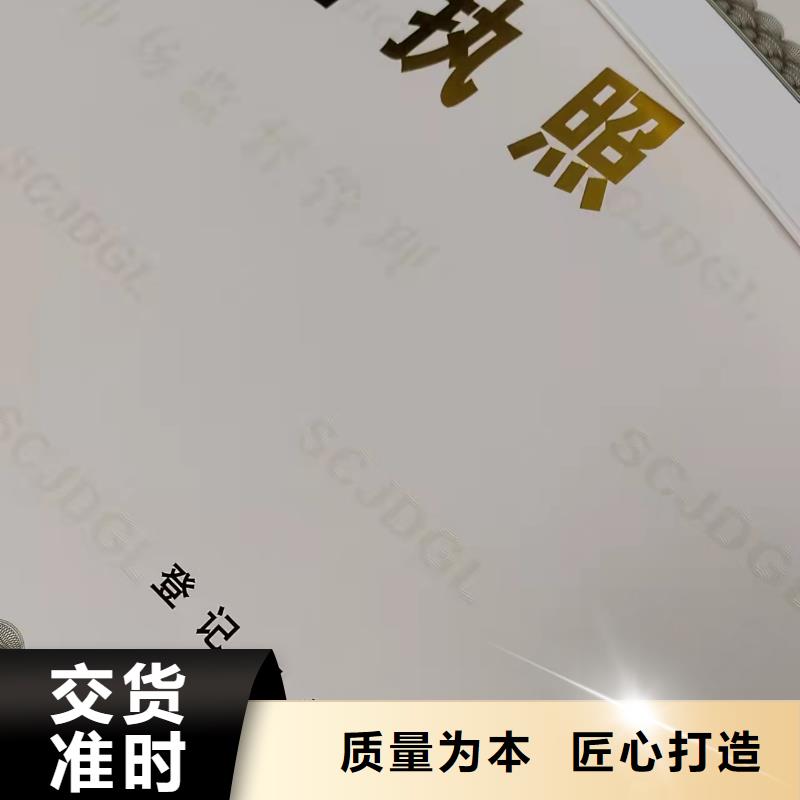 经营资格可按需定做