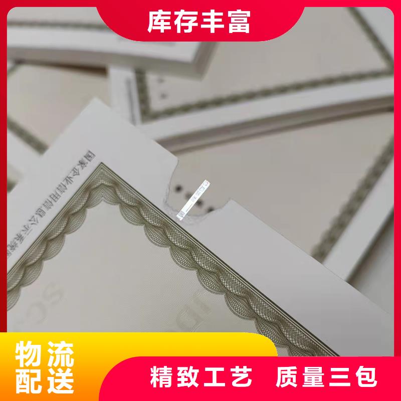 食品流通许可证印刷/新版营业执照印刷厂
