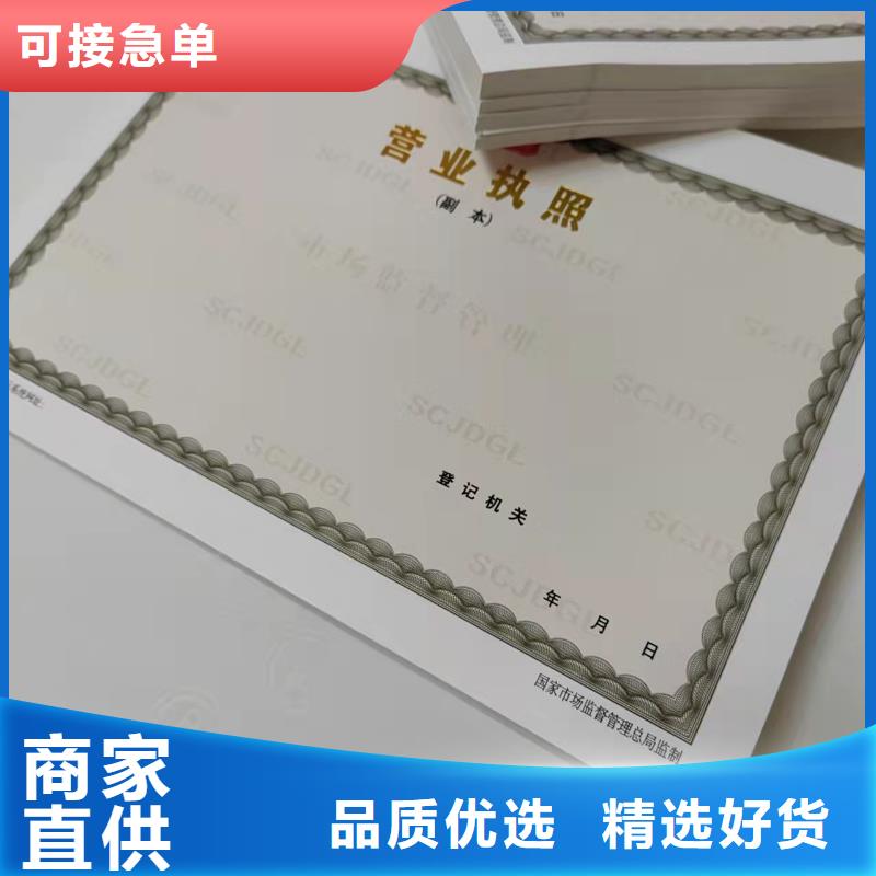 药品经营许可证生产厂家