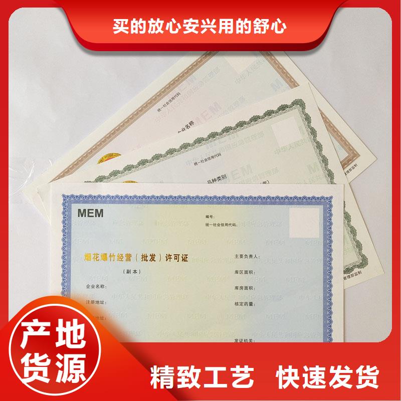 类医疗器械生产备案凭证工厂直销