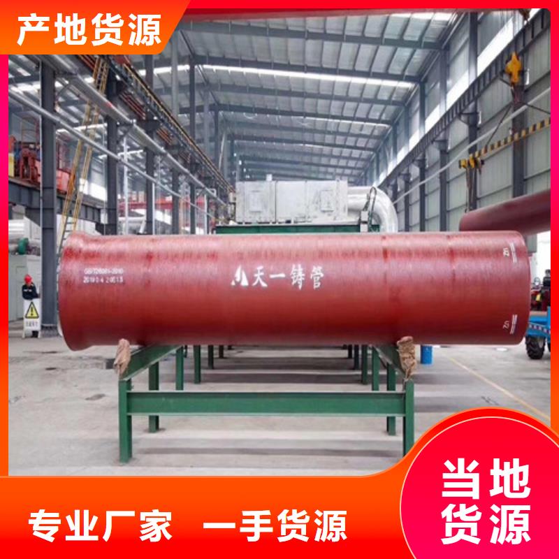 排水DN1200球墨铸铁管合作共赢