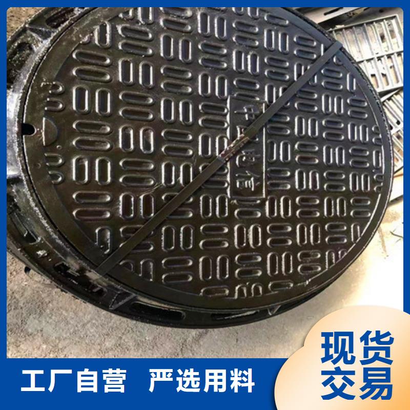#机制铸铁圆井盖60kg儋州市#-专业厂家
