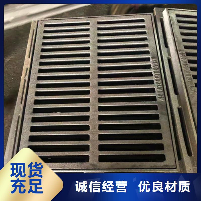 可靠的井盖生产厂家
