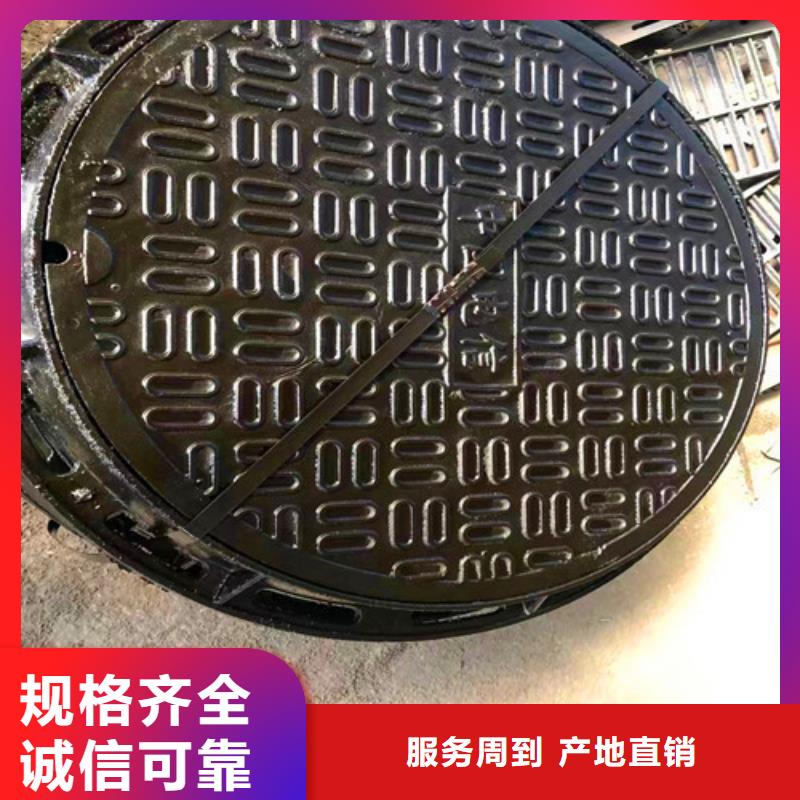 防盗C250铸铁井盖价格欢迎来电