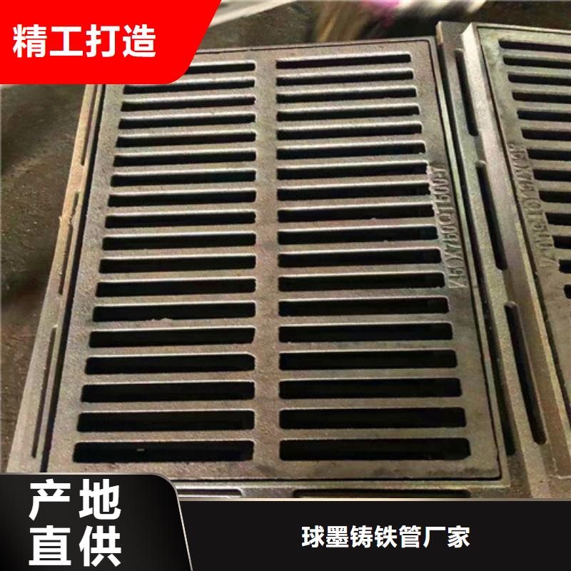 五防球墨铸铁井盖质高价优
