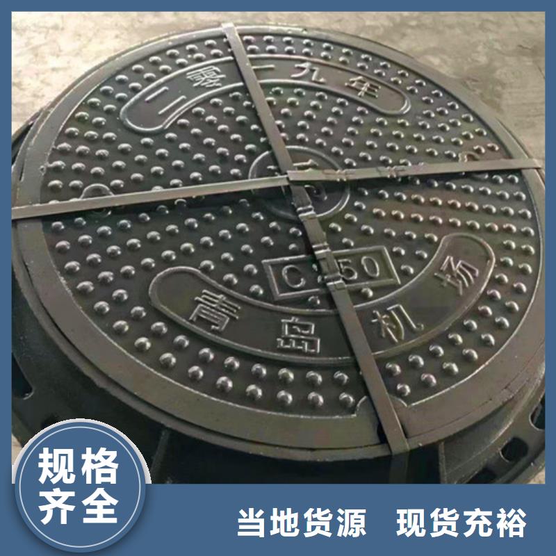 球墨铸铁井盖厂家直销-欢迎新老客户来电咨询