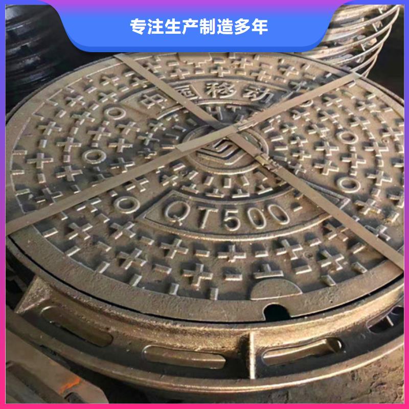 机制球墨铸铁井盖33kg厂家