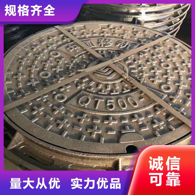 买圆形E600铸铁井盖必看-值得信赖