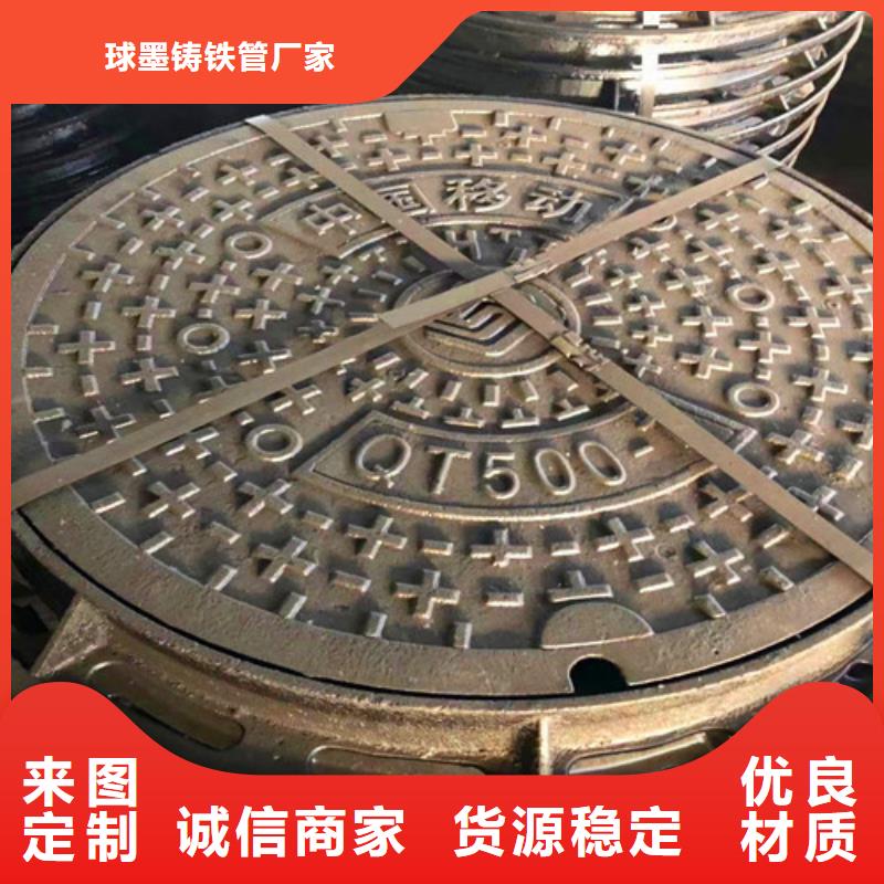 价格合理的球墨铸铁井盖供货商
