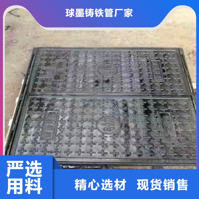 小区用铸铁井盖经久耐用