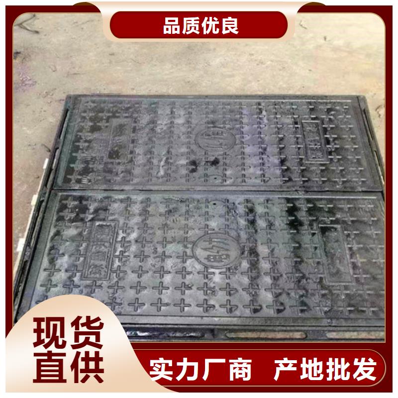 球墨铸铁井盖专业生产厂家