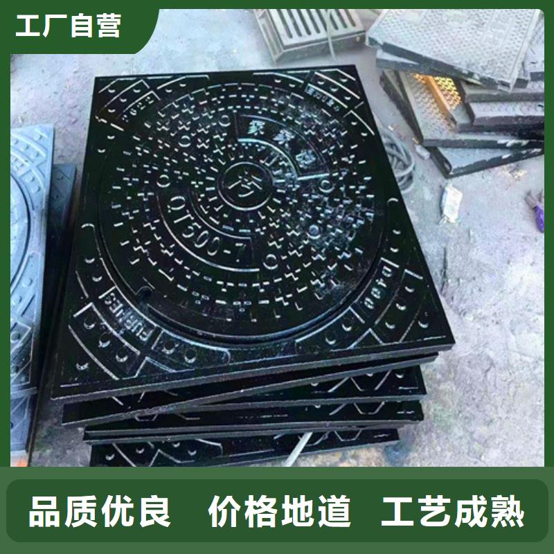 供应机制铸铁井盖-现货充足有保障