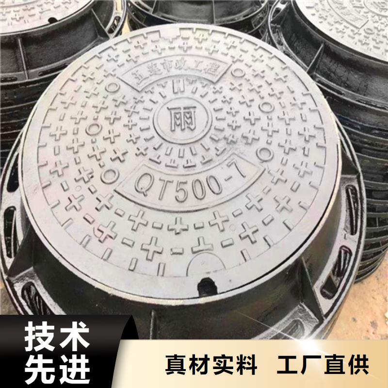 D400铸铁井盖企业-值得信赖