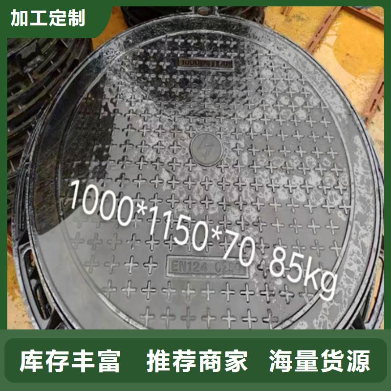 1000方形井盖批发定制