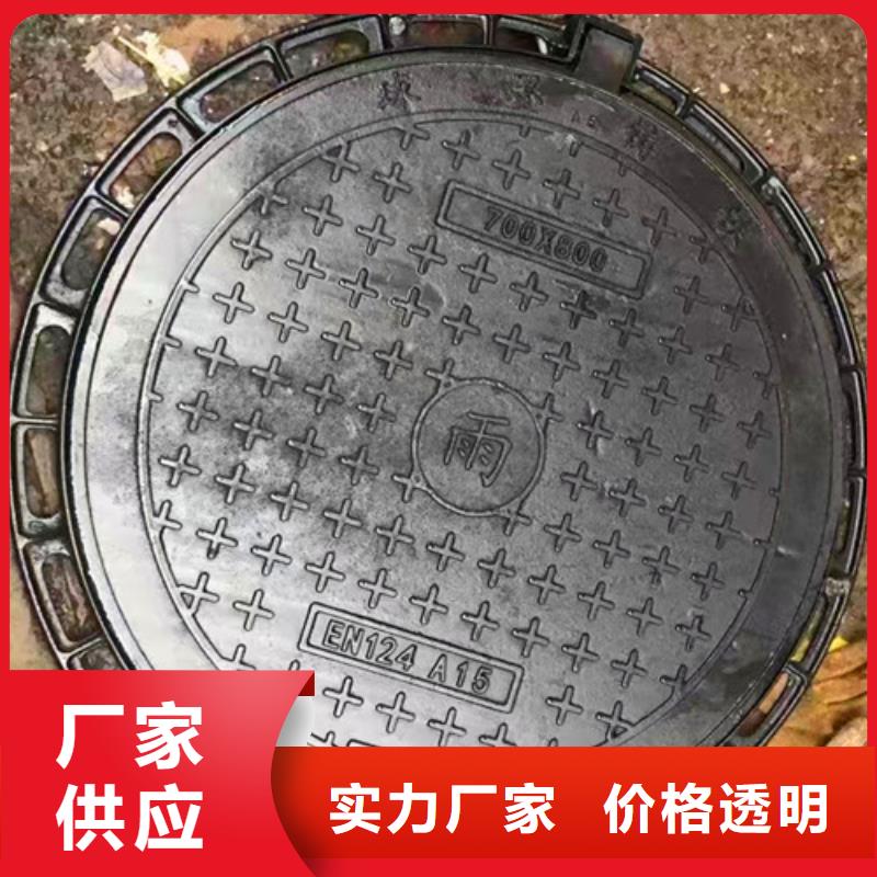 球墨铸铁井盖承接公司