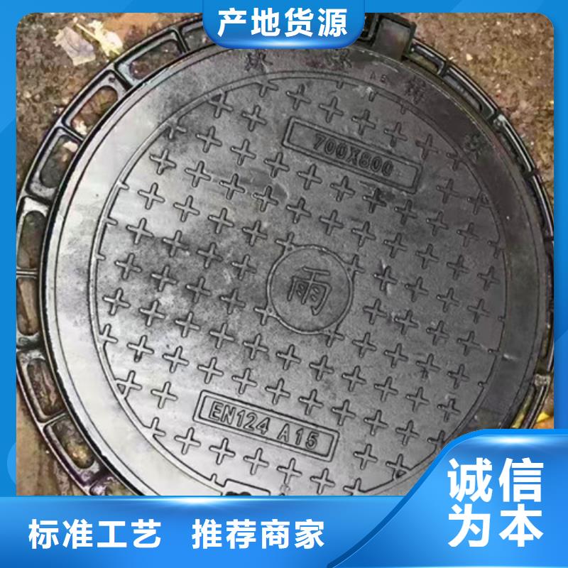 靠谱的B125铸铁井盖供货商