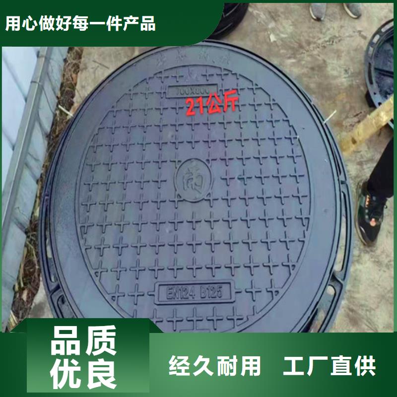 方形C250球墨铸铁井盖-方形C250球墨铸铁井盖货源充足