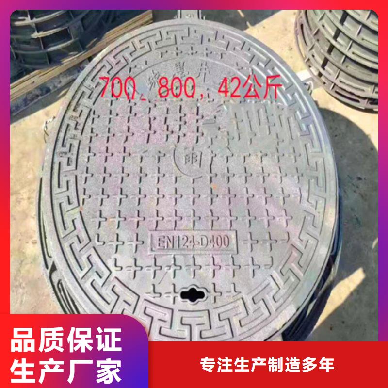 阀门防盗E600球墨铸铁井盖非标规格定做