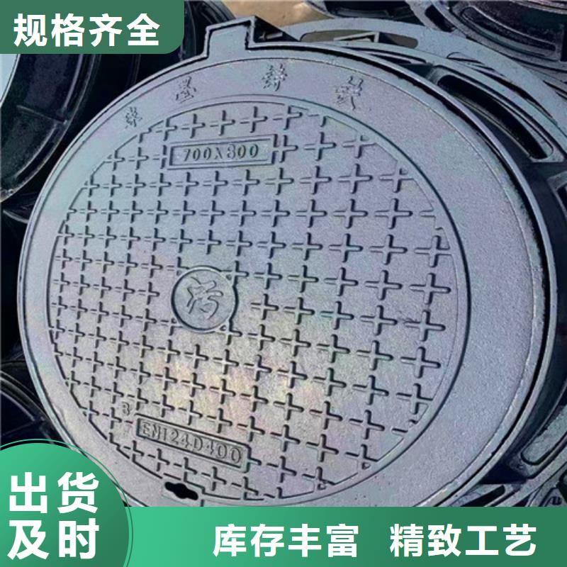 品质保证的700轻型球墨铸铁井盖厂家