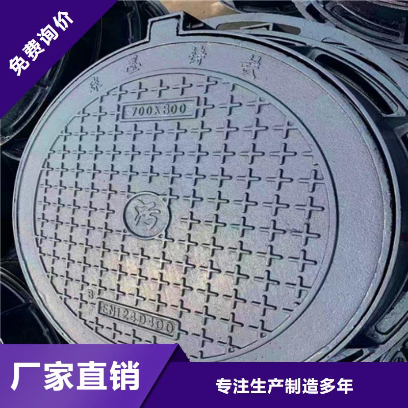 卖轻型铸铁井盖的销售厂家