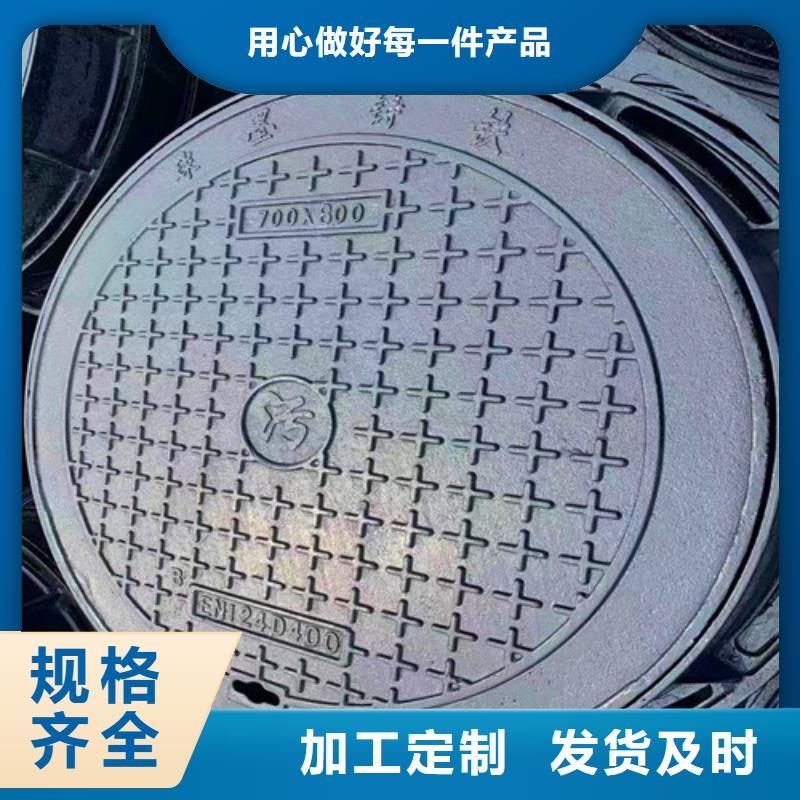 700方形井盖当天出货