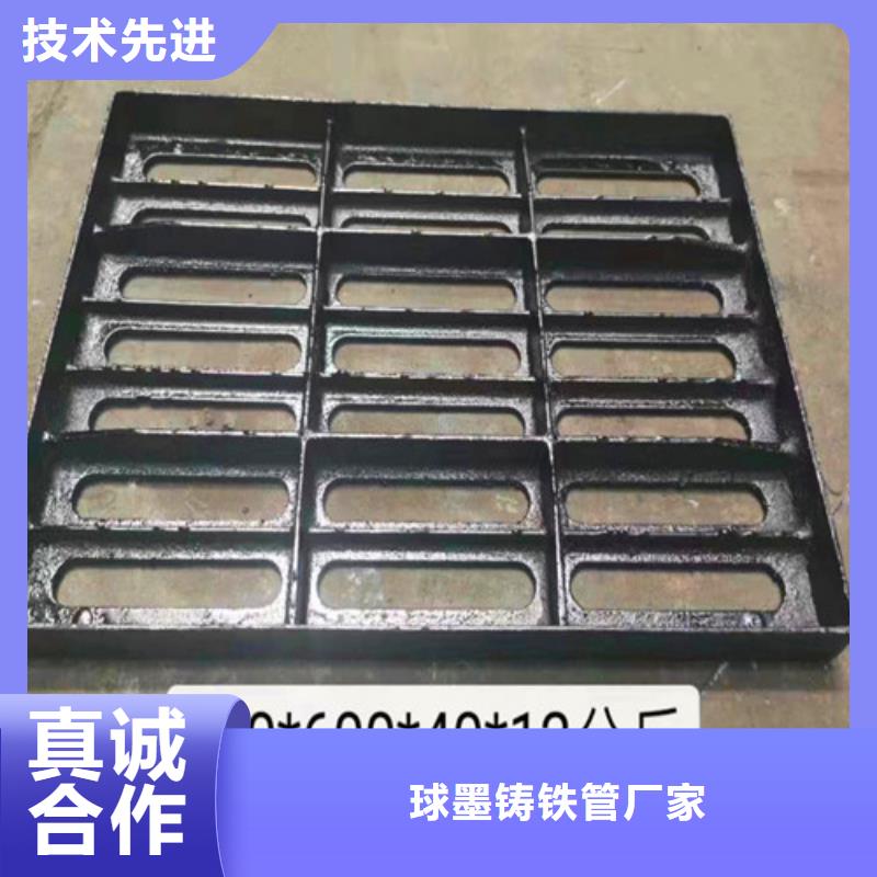 买圆形E600铸铁井盖必看-值得信赖