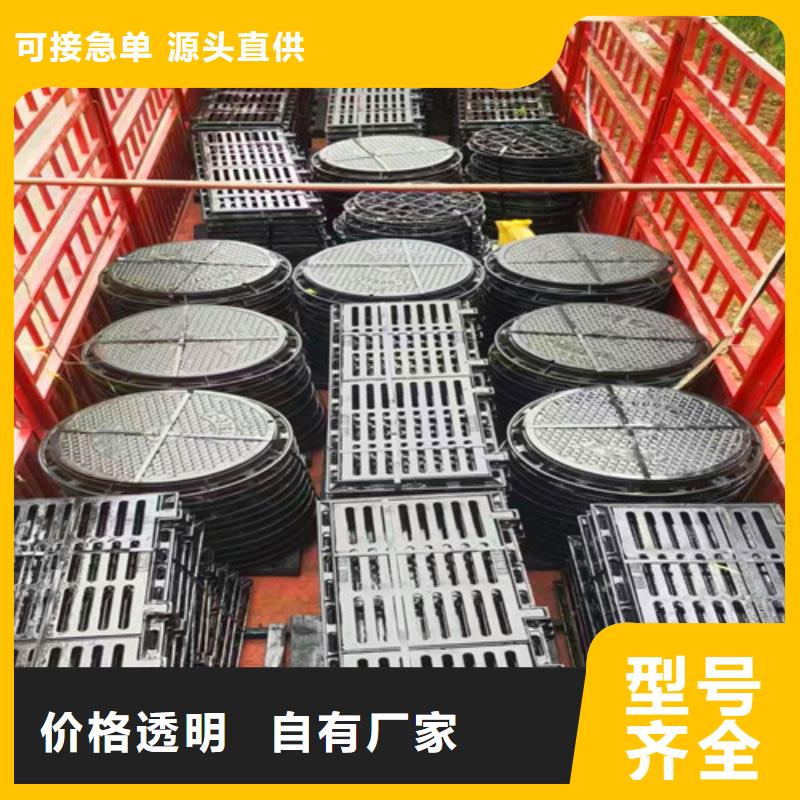 C250球墨铸铁井盖优惠力度大