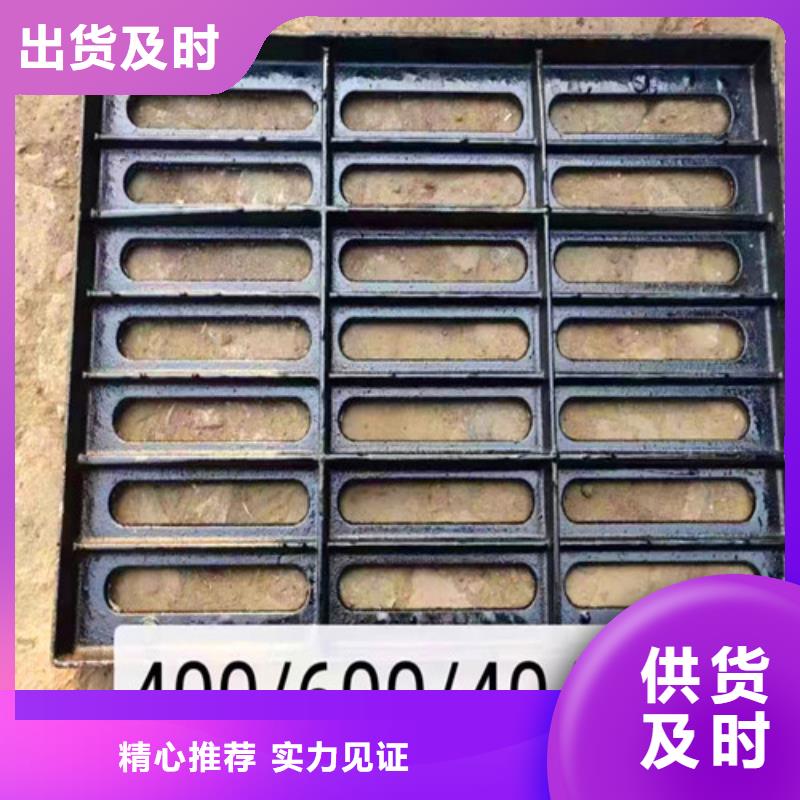 防沉降井盖生产厂家