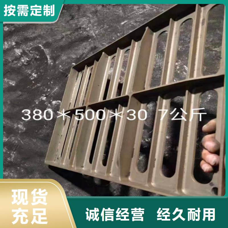 可靠的井盖生产厂家
