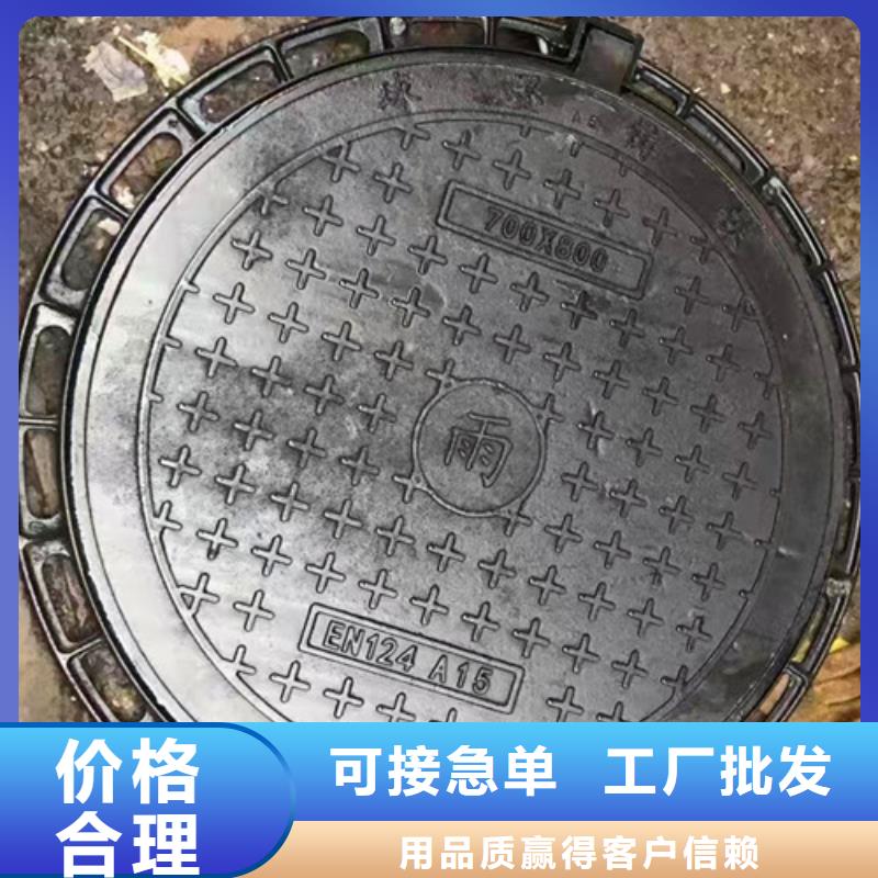 买圆形E600铸铁井盖必看-值得信赖