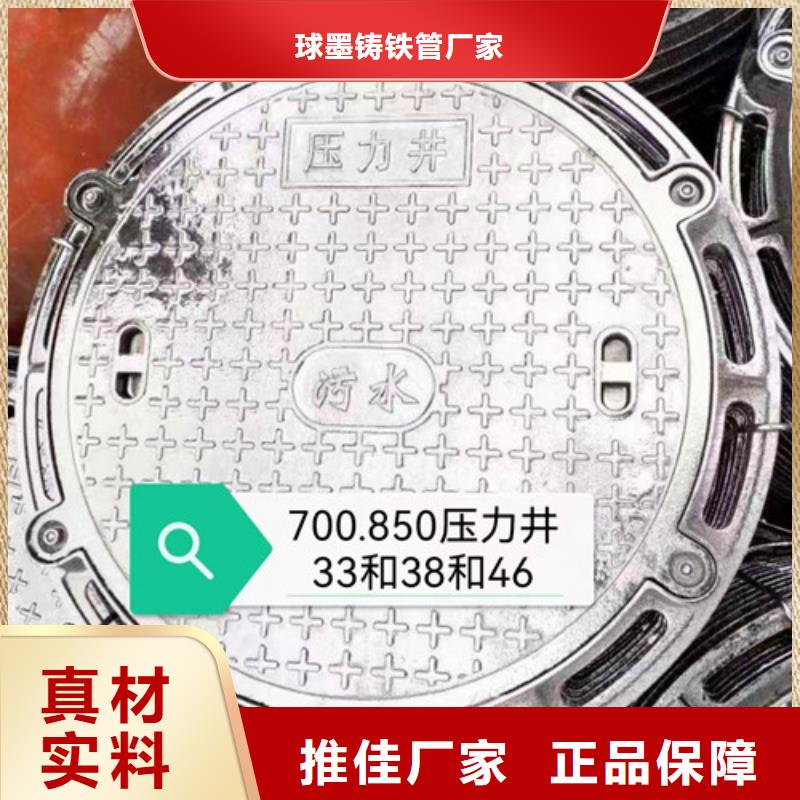带卡簧C250球墨铸铁井盖生产商