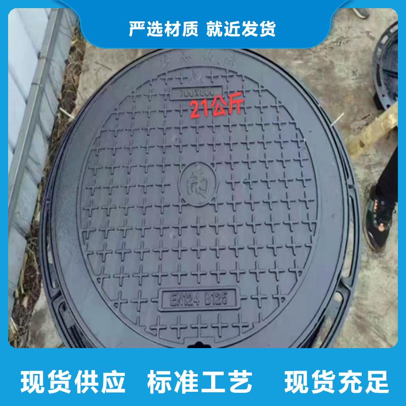 优质C250球墨铸铁井盖的厂家