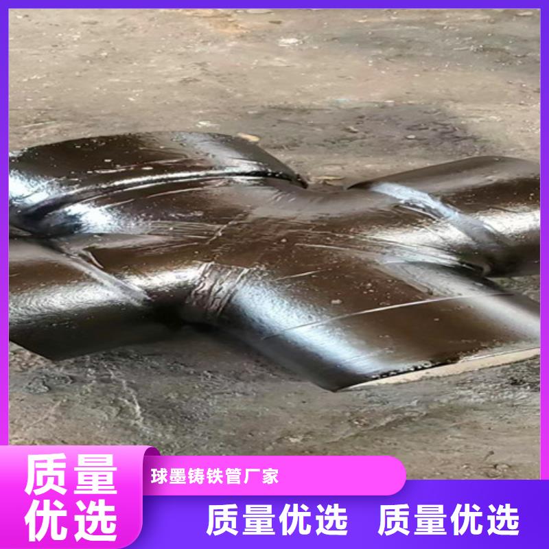 DN700球墨管全盘三通工艺精良