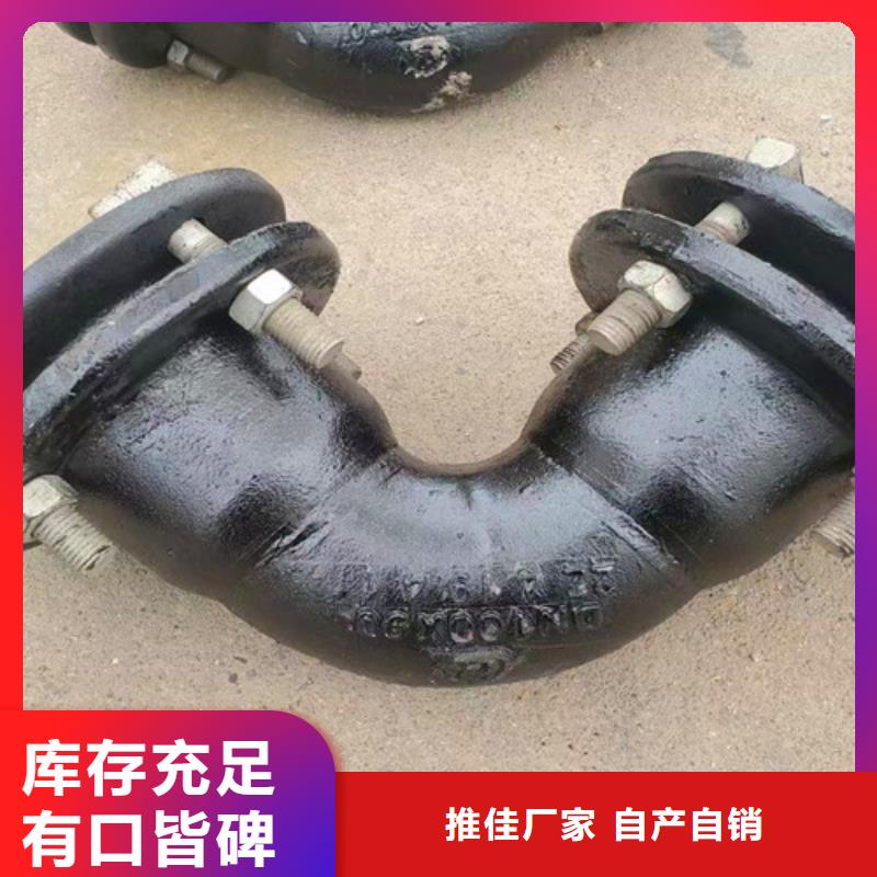 球墨铸铁管件-小口径球墨铸铁管源头实体厂商