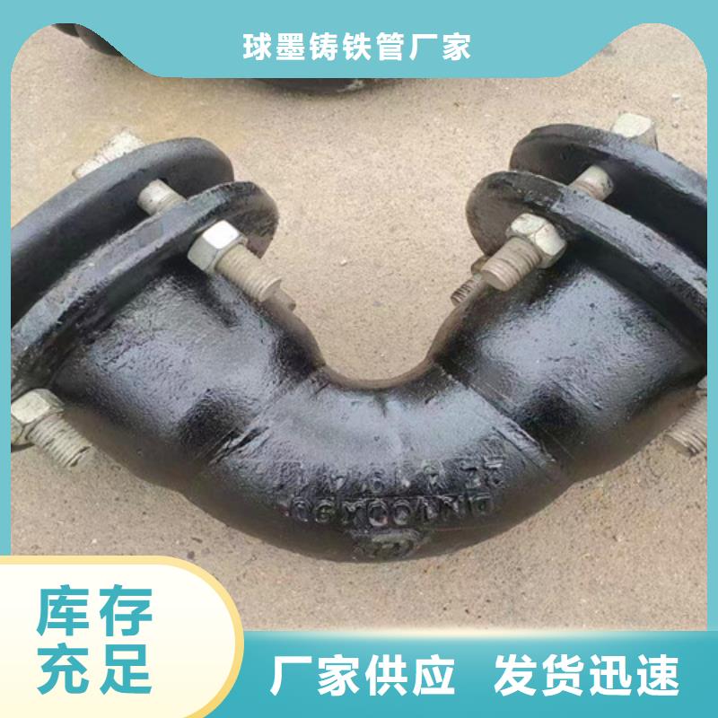 DN700球墨铸铁管管件现货库存大