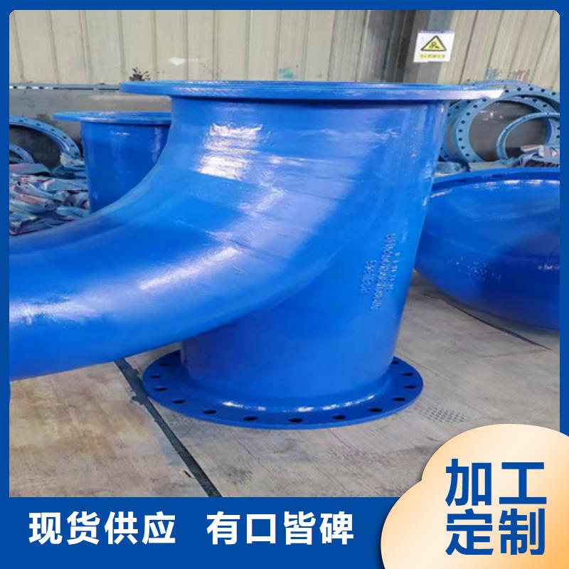 定做插盘短管	DN200的经销商