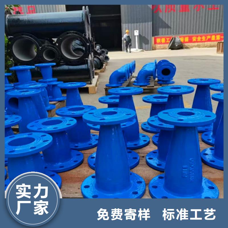 信誉好的双盘短管	DN400厂家_质量保证