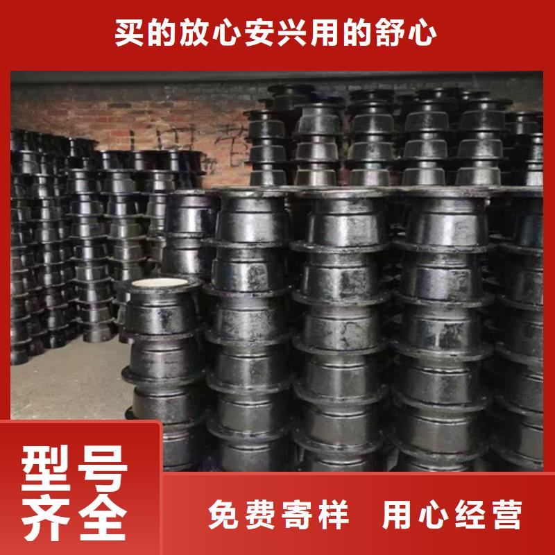 定做插盘短管	DN200的经销商