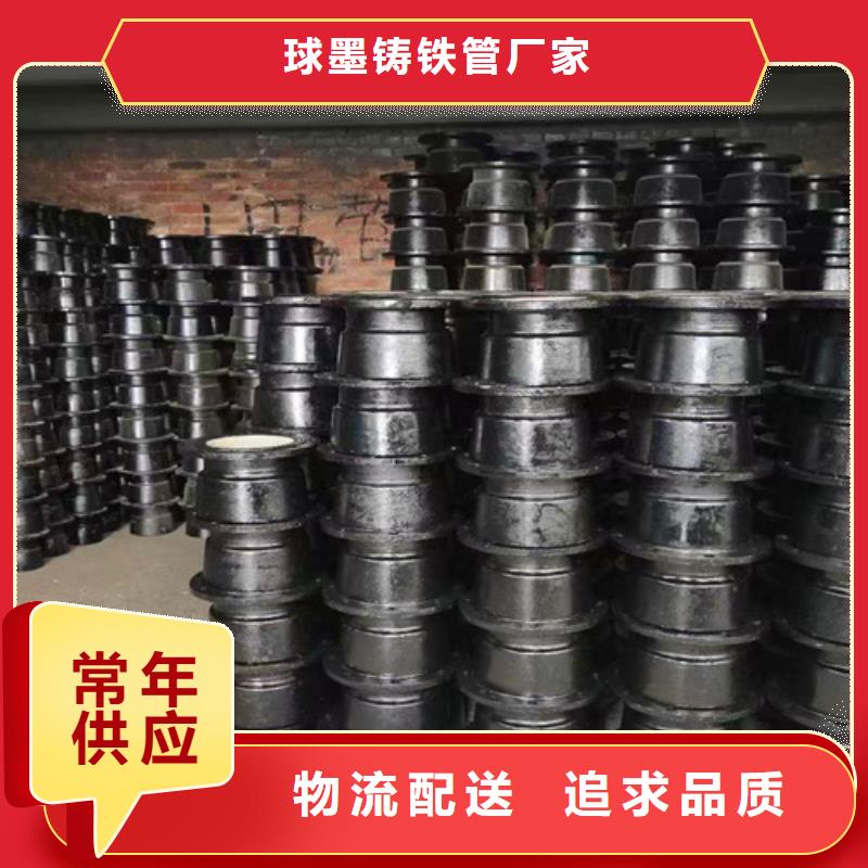 插盘短管	DN400现货供应_规格全