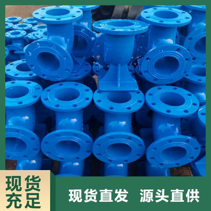 承盘短管	DN400优势特点