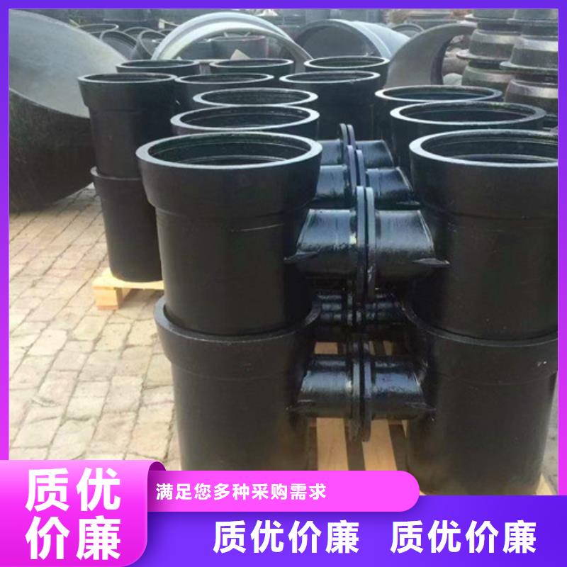 DN700球墨管双承一插三通品牌供货商