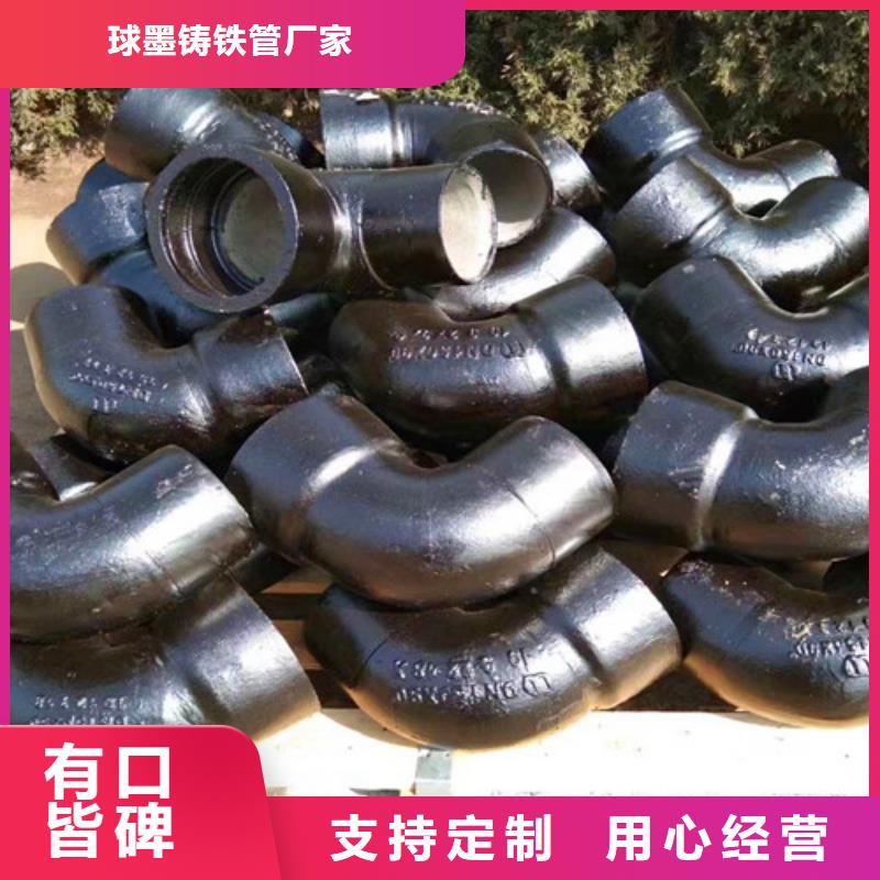 批发DN250球墨铸铁管双盘弯头_厂家/供应