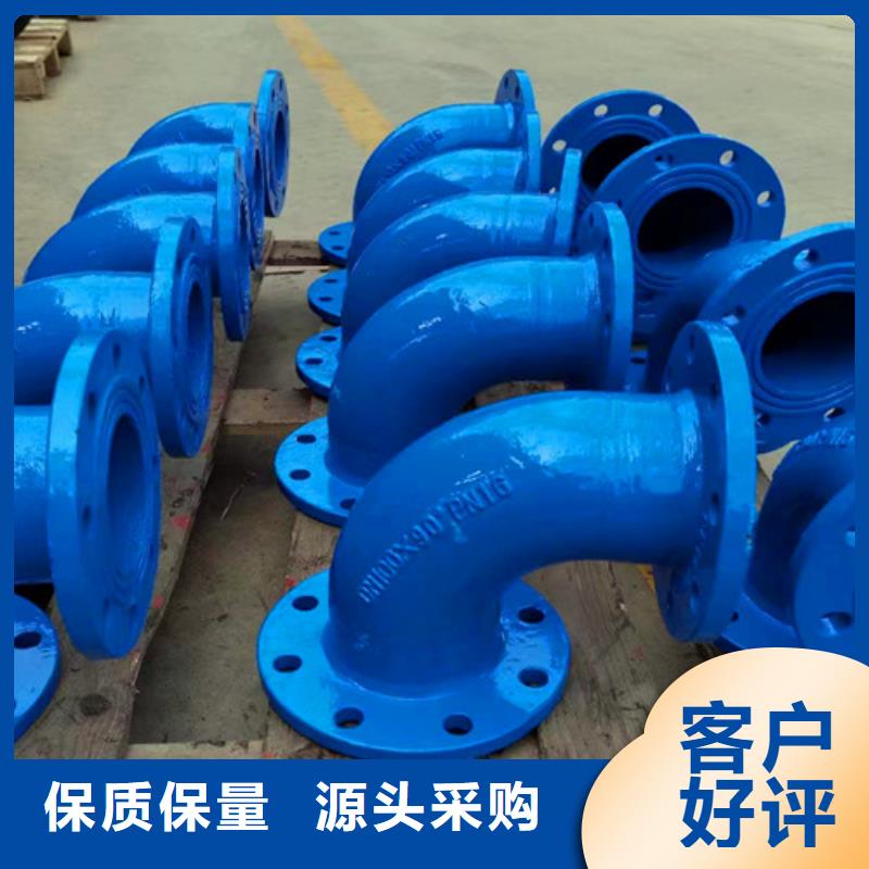 供应DN250球墨管双盘弯头_生产厂家