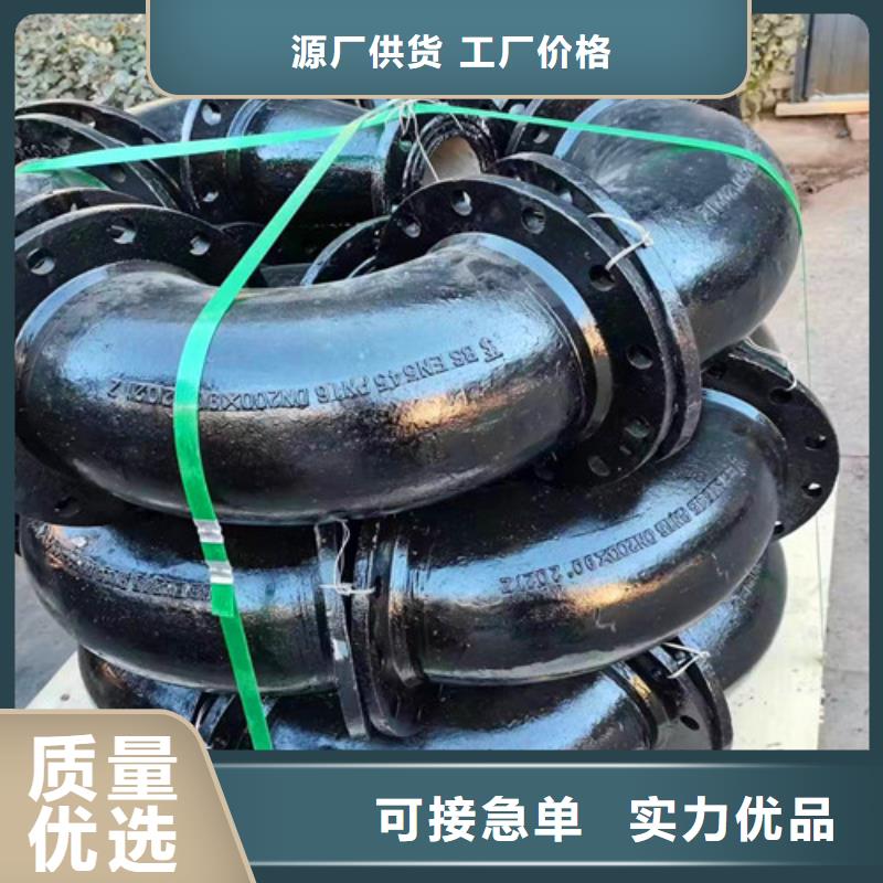 可定制的DN450球墨管双盘弯头厂家