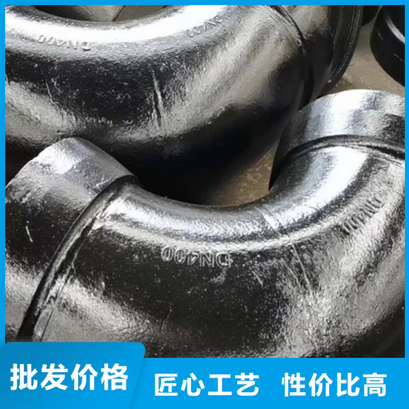 DN700球墨铸铁管管件现货库存大