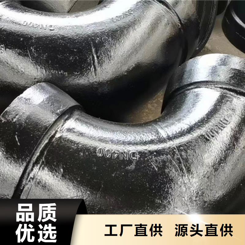 球墨铸铁管件尺寸规格定制