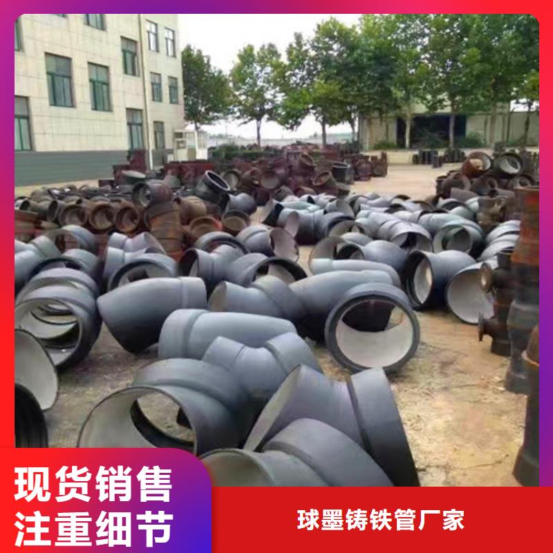承盘短管	DN400优势特点