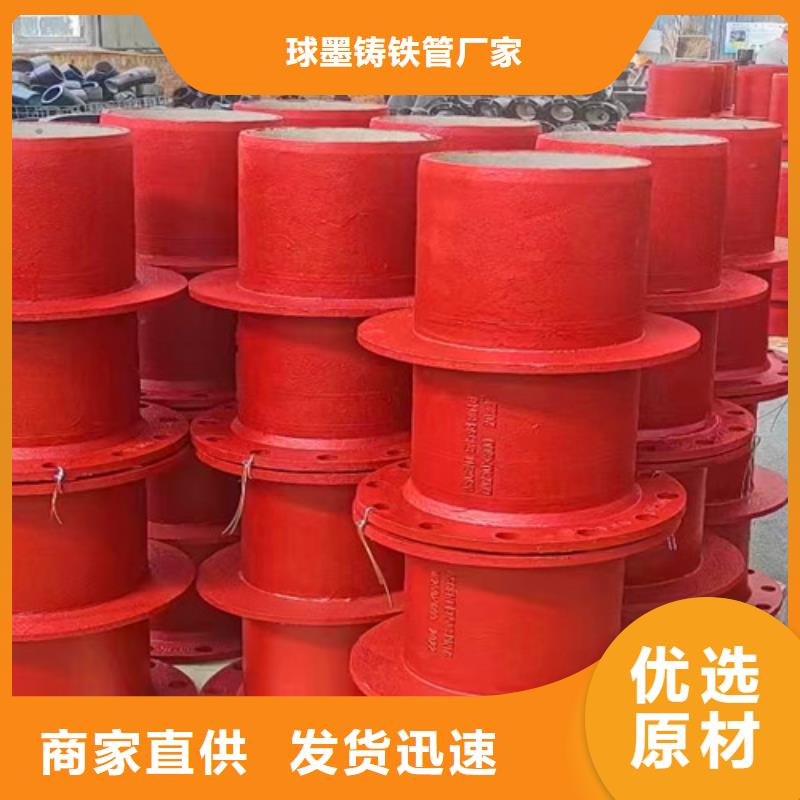 采购双盘短管	DN400必看-可信赖