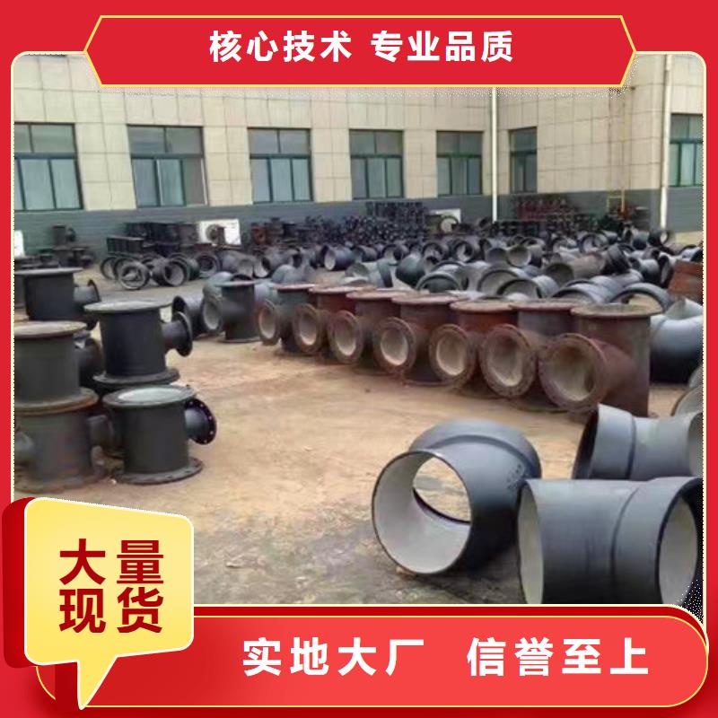 承盘短管	DN400电话订购热线