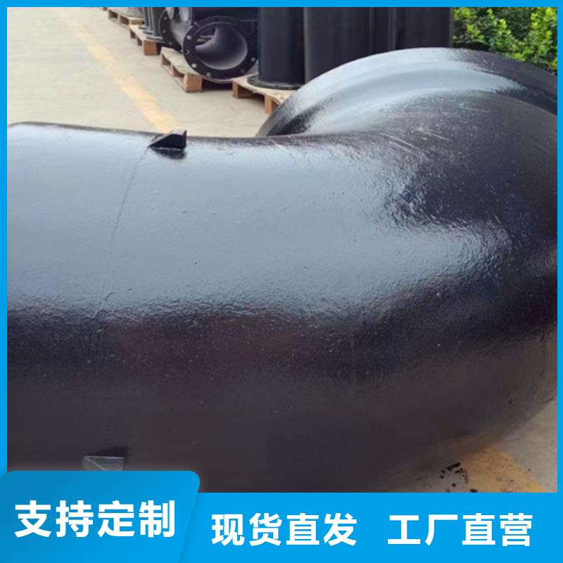 DN100球墨管双盘弯头优选好货